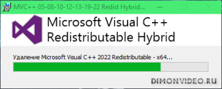 Microsoft Visual C++ 2005-2008-2010-2012-2013-2019-2022 Redistributable Package Hybrid x86 & x64