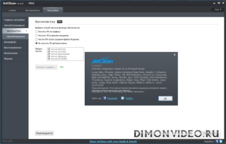 JetClean Pro