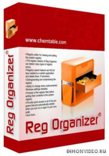 Reg Organizer