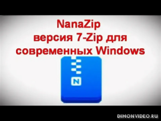 NanaZip NanaZip