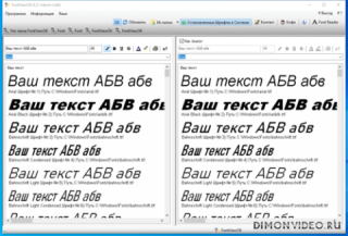 FontViewOK + Portable