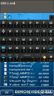 DarkStyle skin for Baidu Input 2.1