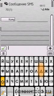 Glass Swype mod by tall