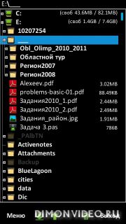 X-plore Rev by tall