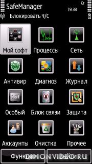SafeManager v5 icons by Panatta mod by Danyal.zip