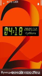 Widget Digital Clock