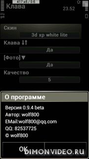 VirtualKeyboardMod