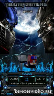 Transformers