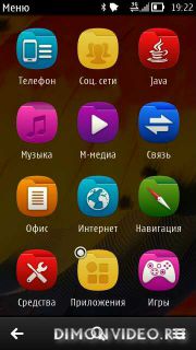 Иконки папок меню