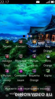 Orange Tsunami Glam icons IND1990 mod by Danyal.zip