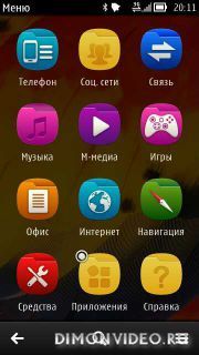 Иконки папок меню
