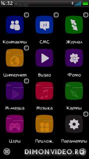 Значек запущенного приложения
