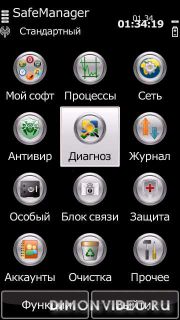 SafeManager v3.60(1098) Panatta v4 icons mod by Danyal