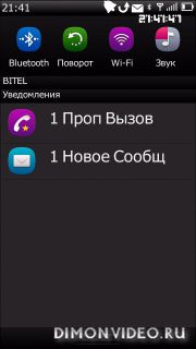 Belle TopBar v.2.1 Anna icons skin