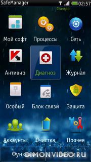 SafeManager v.3.71 Green style icons mod by Danyal