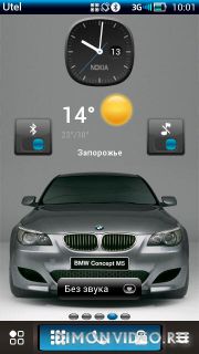 New Belle small Analog Clock by dima-zh1
