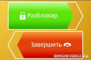 SlideAnswer PRO mod SlideAnswer PRO mod