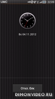 LockScreen Clock