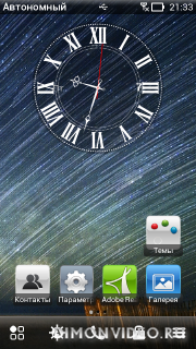 NY Big Clock