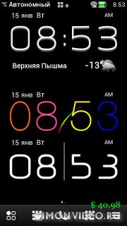 Мод LCD digital clock widget by midupk