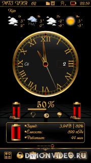 BigAnalogClock Gold Red By Aks79