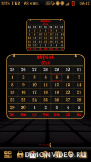 d13 Calendar Widget Gold Red