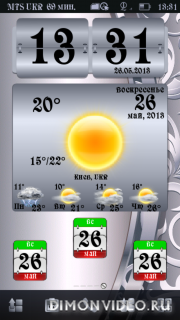 Iphone Date Widget By Aks79