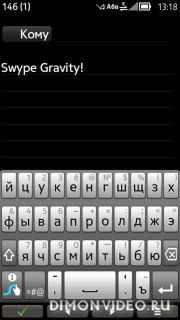 Pure Swype