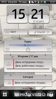 Simple White Pack Light By Aks79