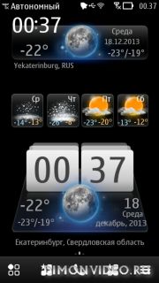 WeatherClock Combo MIUI