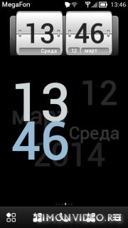 Модификация Big Clock Widget