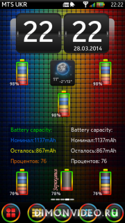 Tiny Battery Color New By Aks79&Vitan04