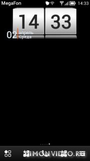 Модификация Big Clock widget