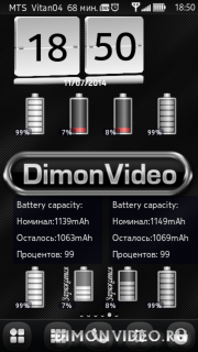 Tiny Battery Divisions White&Grey By Aks79&Vitan04