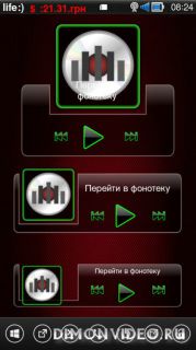 International Music Widget by asigsasi