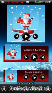 Marry Christmas Music Widget by asigsasi