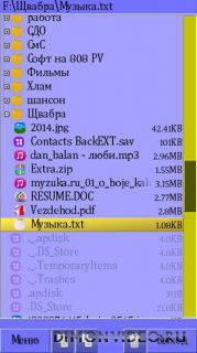 X-plore 1.61 AllFiles Anna mod