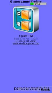 X-plore 1.61 AllFiles asid sonic mod