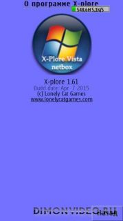 X-plore Vista Netbox AllFiles mod