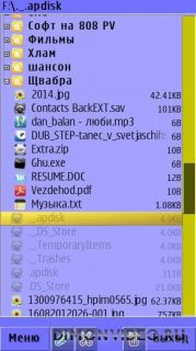 X-plore AllFiles Aiphone mod