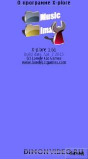 X-plore AllFiles Mgm mod