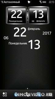 Big Clock widget Mod