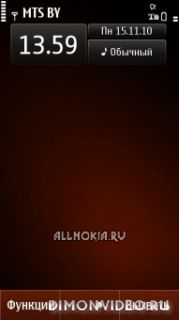 Nokia theme Bronze