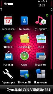 Sun_Flower_N8_DI_IND190