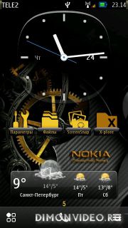 Golden Nokia by ThaBull®