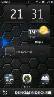 Nokia Stella Black by evg13