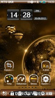 Amazing World by Kallol