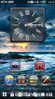 Wrath HD © ADELiNO