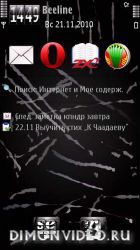FreeSmokeSIXY_gnokkia