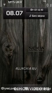 Nokia Wood By Mcmxc
